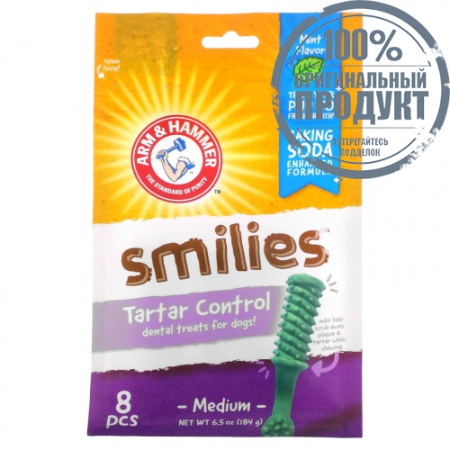 Arm & Hammer, Смайлы, средства для снятия зубного камня для собак, средний размер, мята, 8 шт.