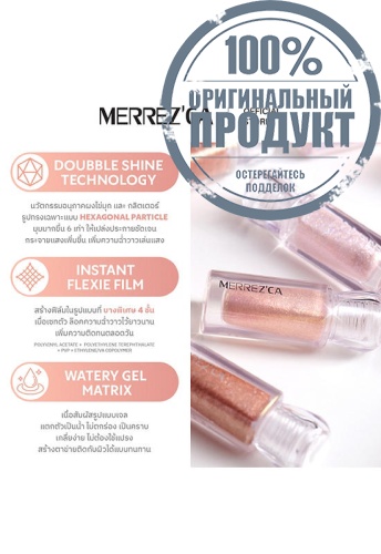 Liquid Glitter Eyeshadow #03 Sparkling  5g фото 8