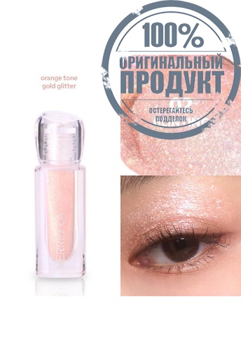 Liquid Glitter Eyeshadow #03 Sparkling  5g фото 5