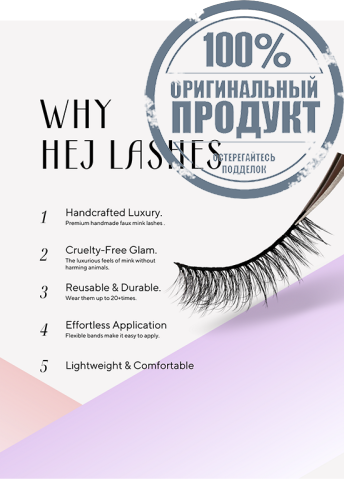Premium Faux Mink False Eyelashes - Positano Black фото 3